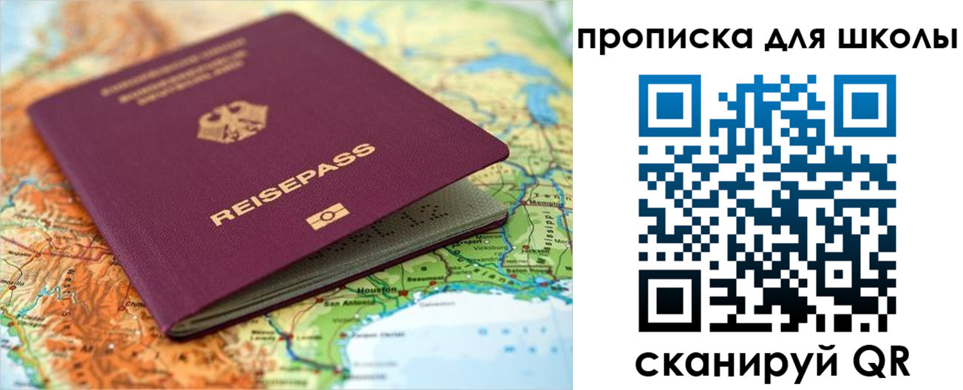 временная регистрация законно в Ессентуках