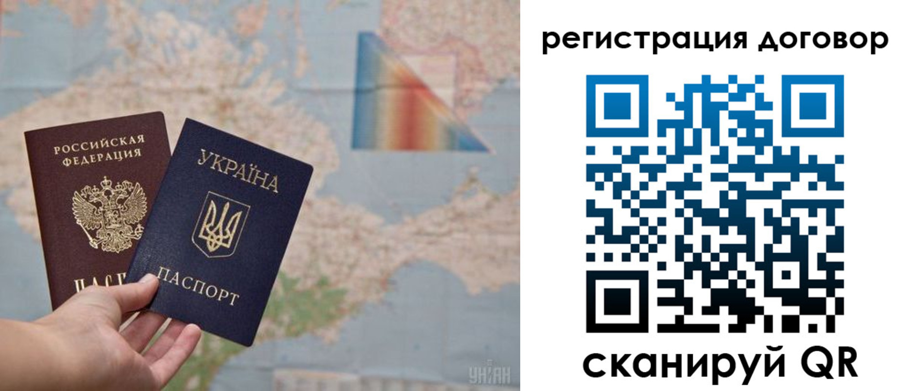 временная прописка в Ессентуках
