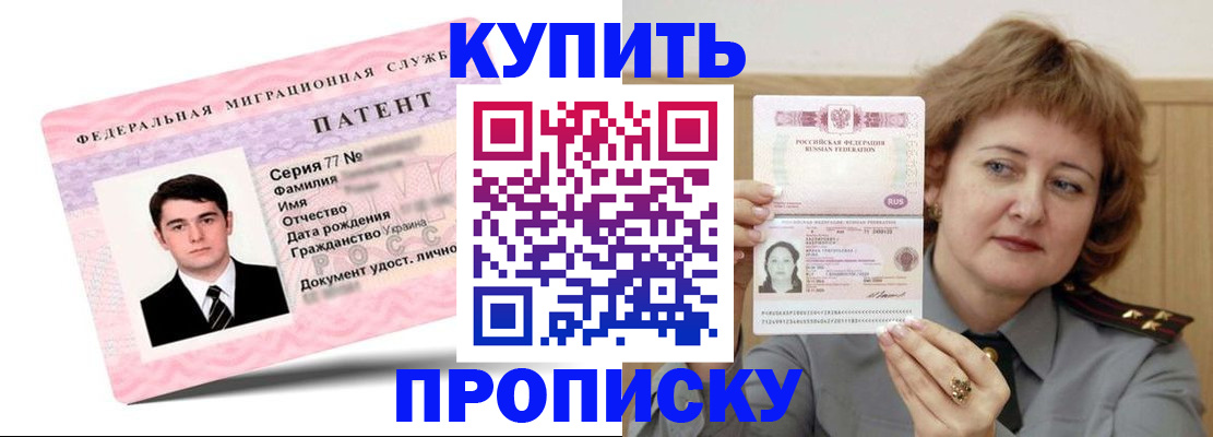 пропишу в квартире в Ессентуках